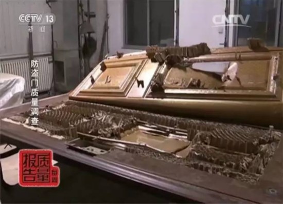 美心盼盼日上等防盜門達(dá)不到國(guó)標(biāo) 你家的門合格嗎