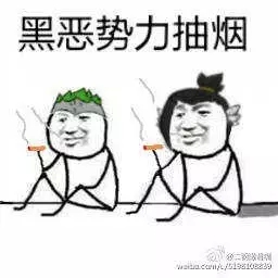 红红火火恍恍惚惚!向a表情表情低头大全电影表情包一势力兔子是只什么的图片