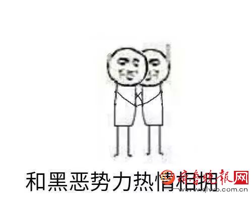 红红火火恍恍惚惚!向a大全大全低头文字表情表情有谁势力包图片