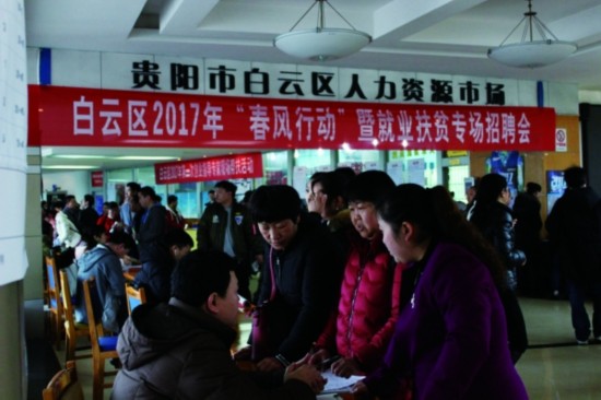 招聘会专场_专场招聘会