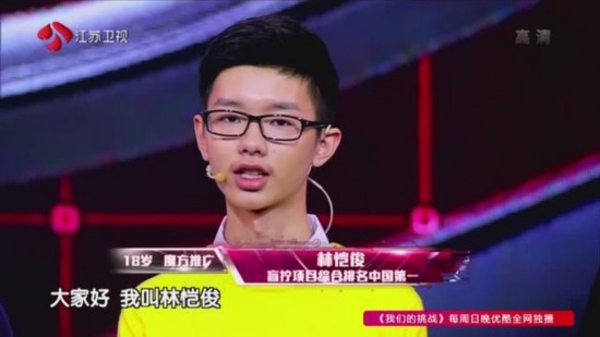 02>02 滚动新闻 02>02 娱乐资讯 8.林恺俊pk贾立平