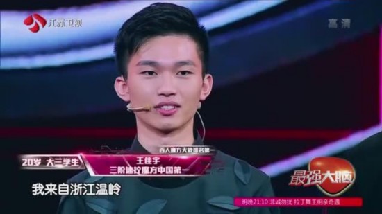 最强大脑两两对决预测谁能胜出余奕沛pk王昱珩