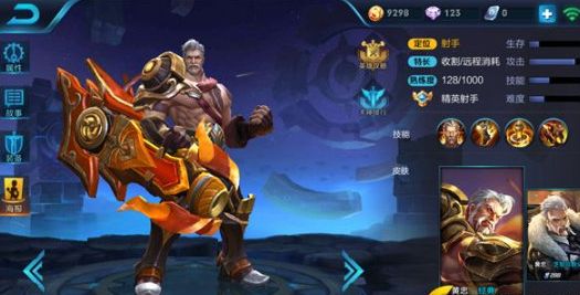 《王者荣耀》黄忠怎么玩 最强ADC如何超神不