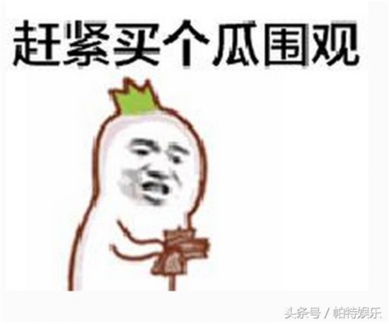 生三世十里桃花》夜华是多久没洗澡了?电视剧