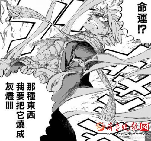 《妖精的尾巴》漫画第522、523话图解 格雷得知杰尔夫的最终目的 温蒂、艾露莎遭遇阿库诺洛基亚怎么办？