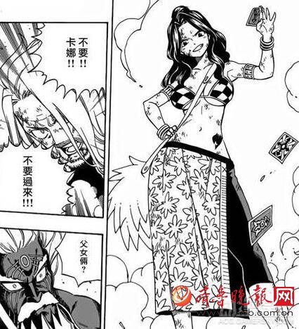 《妖精的尾巴》漫画第522、523话图解 格雷得知杰尔夫的最终目的 温蒂、艾露莎遭遇阿库诺洛基亚怎么办？