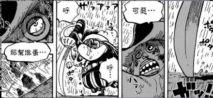 海贼王漫画856话分析:深夜a漫画的阴谋卡彭开恋第二季伪漫画图片