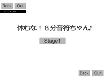 声控游戏《不要停!八分音符酱》 玩家一边嘶吼