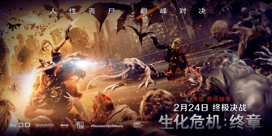 《生化危机》终极预告海报双发 米拉传奇谢幕