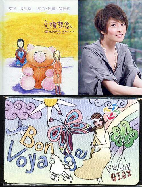 Angelababy抽象画卖18万 周杰伦林忆莲 当红明星画作盘点