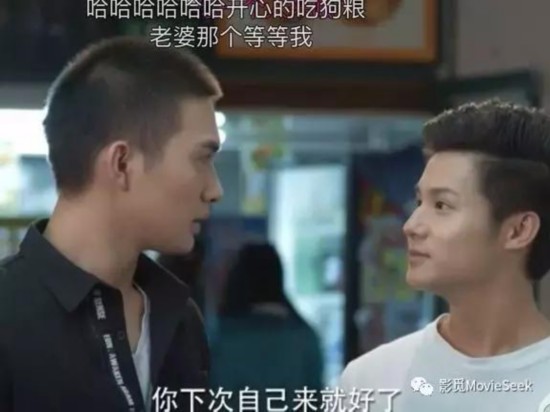 《烈火如歌》迪丽热巴、周渝民搭档 张彬彬还