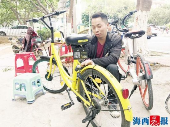 解决共享困惑靠大家 4大共享单车企业负责人