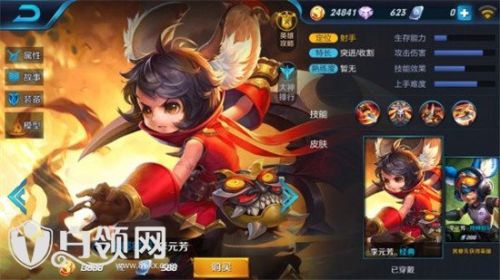 王者荣耀s6赛季李元芳出装推荐及连招技巧 王