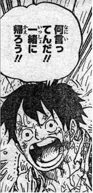 海贼王漫画856话:暗藏的v漫画卡彭为何杀死波鳄鱼法则漫画图片