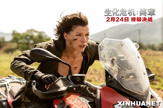 《生化危机：终章》今日公映 引爆十五年燃情落幕