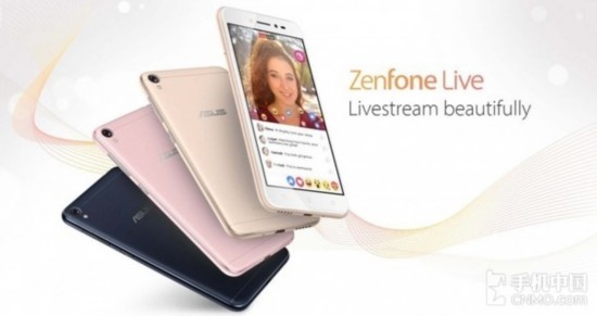 直播美颜机换名 华硕ZenFone Live发布--陕西频