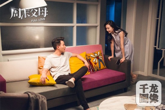 《周末父母》费慧君李晓亮:物质与幸福感无关