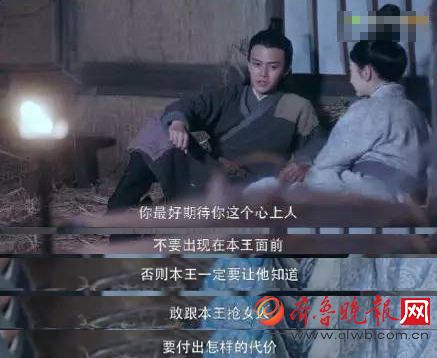 《三生三世》夜华和帝君的吃醋日常 原来大热