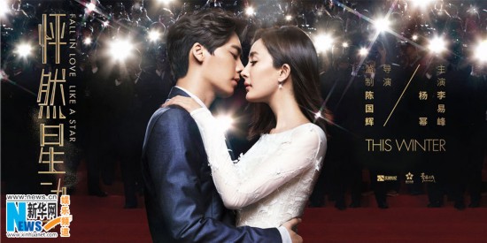 赵又廷壁咚杨幂吻戏引发收视热潮 杨幂与吻过