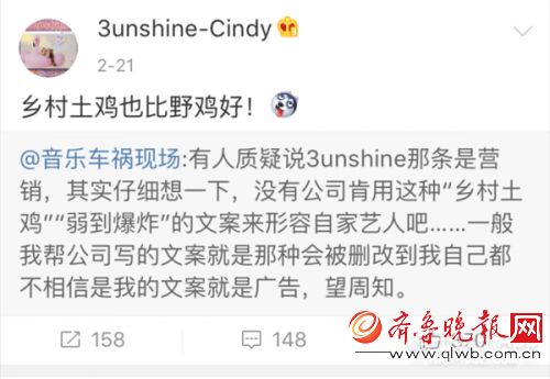 Sunshine 开撕!新老成员隔空对骂--河南频道--人