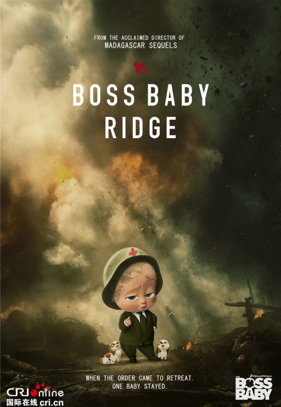 《The Boss Baby》恶搞奥斯卡热门大片