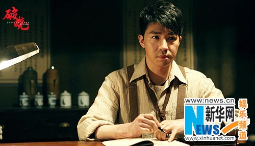 《破晓》将播 剧情简介及演员表 另类烧脑年代剧（组图）