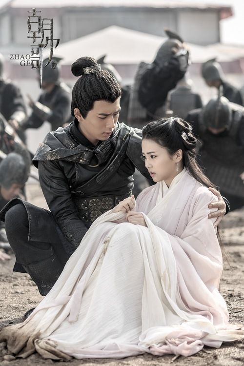 《朝歌》李一桐男装英姿飒爽 张哲瀚演姬发 米热深情演绎武庚 吴谨言诠释妲己
