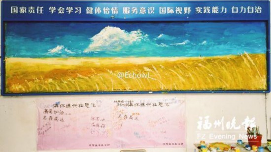 福州高二女生手绘 最美黑板报 获万余点赞