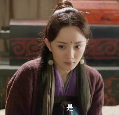 杨幂扮演的 白浅上神 是四海八荒第一美人 美貌