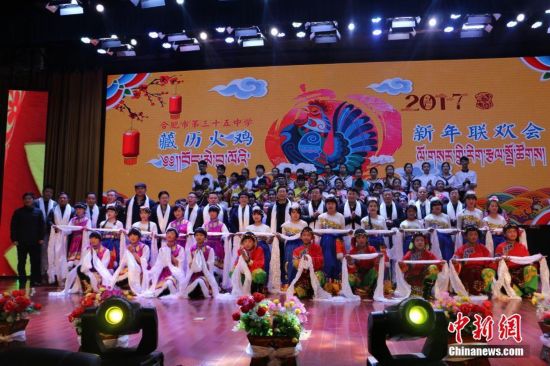 西藏班学生载歌载舞 欢度藏历新年