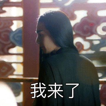 素锦自黑眼镜盒终于下线 素锦要永入畜生道了