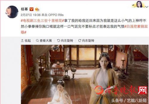 素锦自黑眼镜盒终于下线 素锦要永入畜生道了