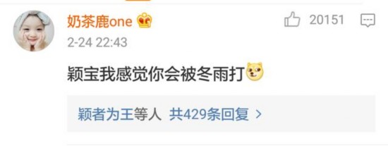 赵丽颖微博点赞功放飞1自我表情呼叫周冬天天p图表情包保存不动图片