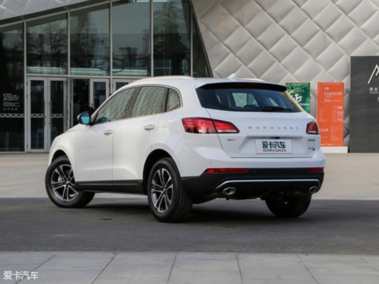 2016BX7