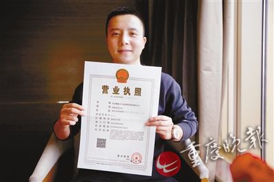 开公司取名字 赚他几个亿