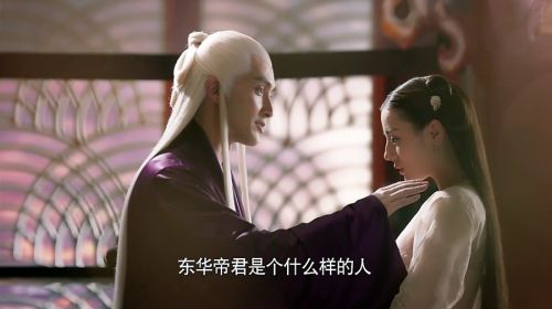 《三生三世十里桃花》文昌帝君到底是谁？东华帝君为什么要抹去三生石上自己的名字