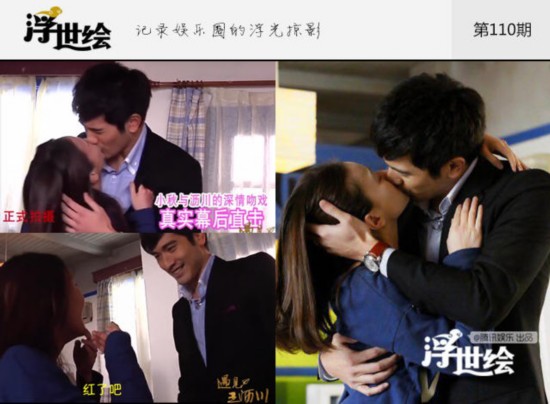 胡歌李易峰赵又廷全被杨幂吻过!揭秘明星吻戏