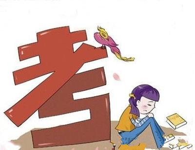 二月调考 预估一本线公布 理科477分 文科497