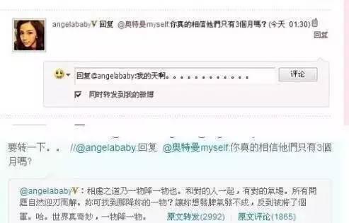 《奔跑吧》录制迪丽热巴退出了?刘嘉玲晒照曝