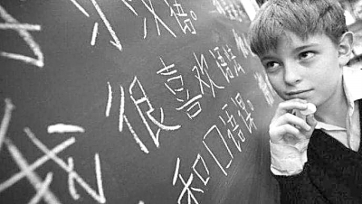 中文首次进入意大利高中毕业考试科目