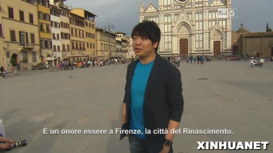 郎朗意大利纪录片出炉 多国纷纷为其拍摄纪录片