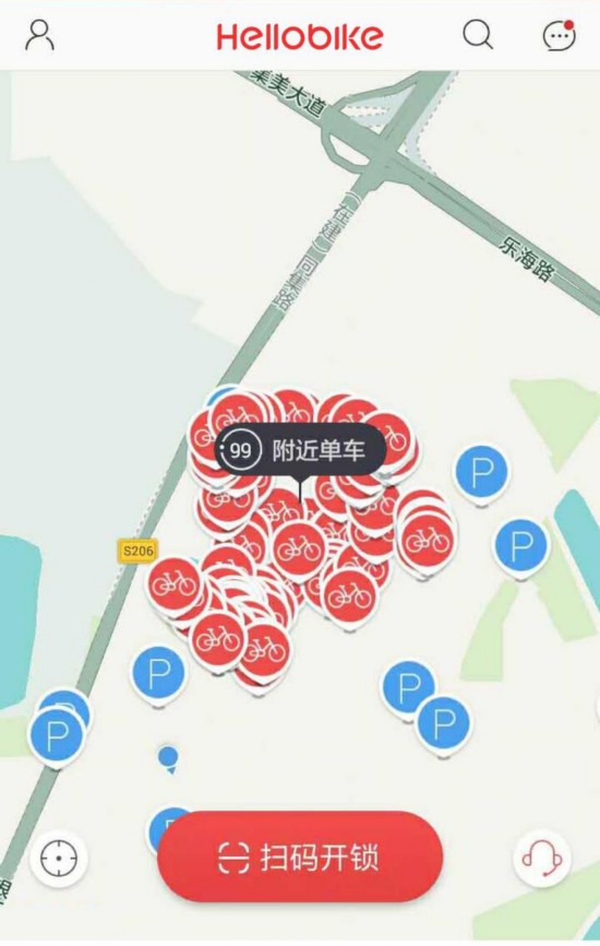 Hellobike在厦门首推 虚拟停车点 APP上线规范