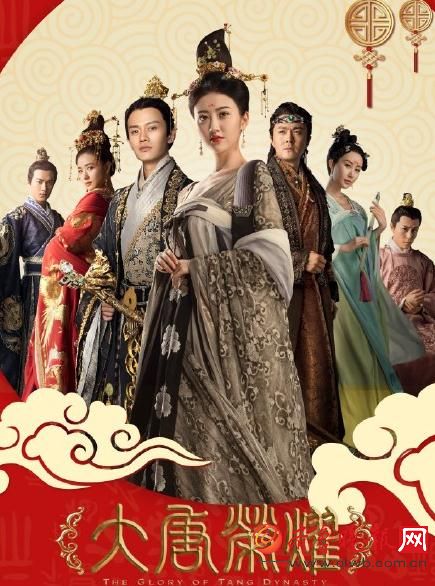 大唐荣耀第二部超虐 第二部3月22日播出