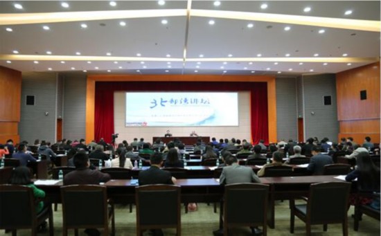 “北部灣講壇”第四講舉行 推動融資模式創新