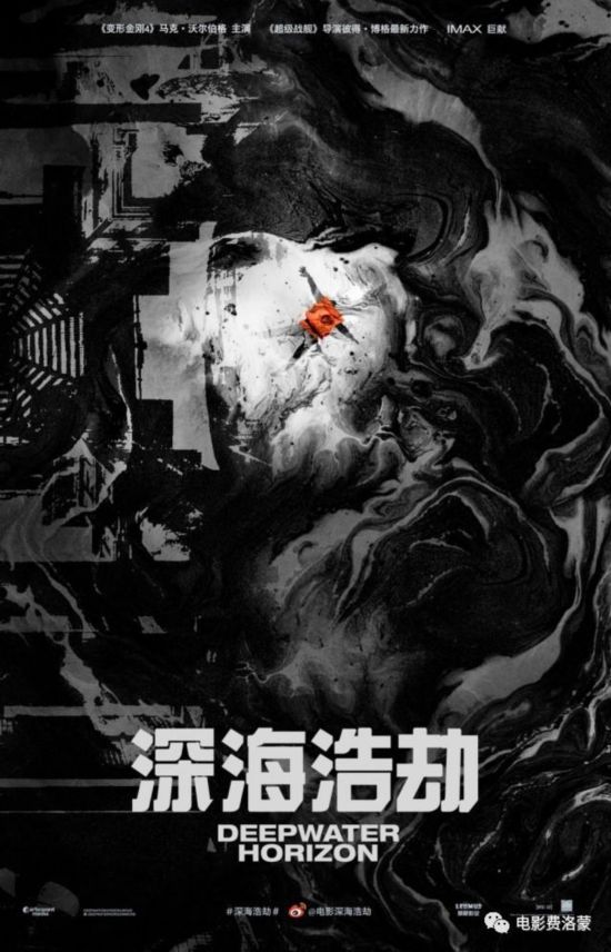 星爷成龙韩寒同时选中!唯一包揽贺岁档票房前