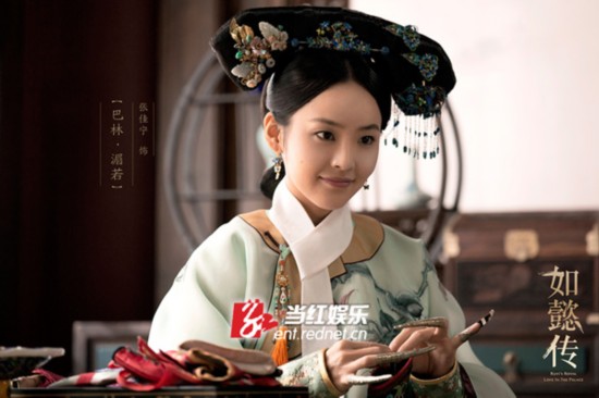 《如懿传》后妃们：邬君梅饰演太后 董洁饰演富察琅嬅 李沁饰演寒香见 何泓姗饰演白蕊姬