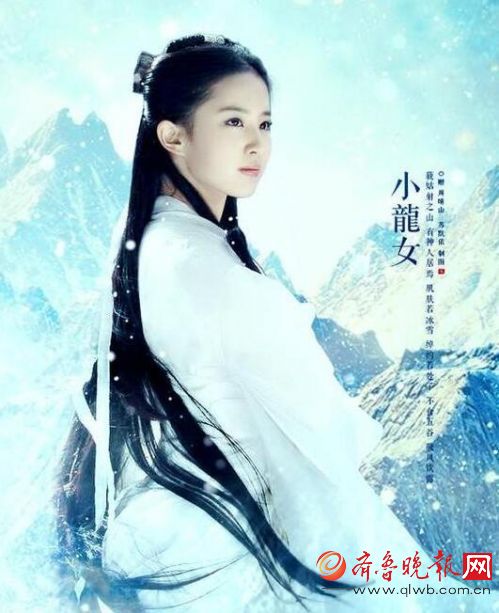 扒06版神雕侠侣主演生存现状 十年过去了,他们