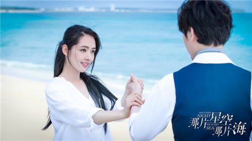 《那片星空那片海》大结局剧透 冯绍峰到底是死是活