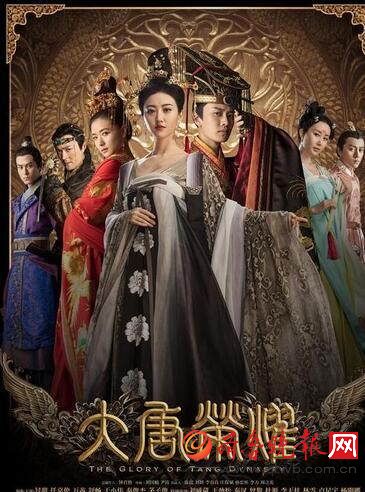 《大唐荣耀》电视剧全部剧集下线怎么回事 何