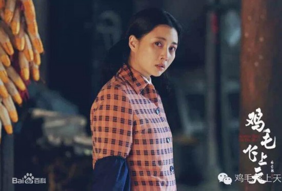 张译殷桃《鸡毛飞上天》3月3日首播 演员表及